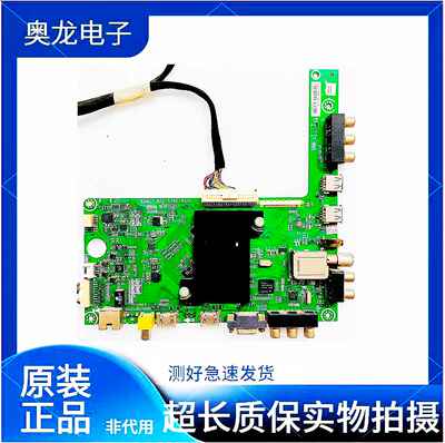 海信LED48K26主板RSAG7.820.5785