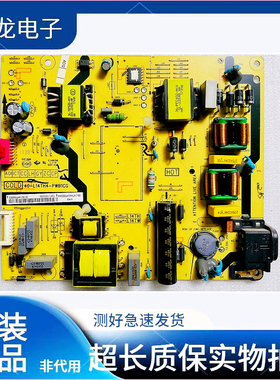 TCL 49/55A950C 50A730U 55N3电源板40-L14TH2/TH4-PWD1/C1/B1CG
