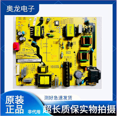 TCL49/55A950C/50A730U电源板