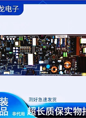 原装小米 L65M5-AD L65M5-AB 液晶电源板 HP-650E10A HP一650E10A