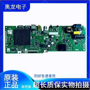 原装海信32V1F-R 32E2F主板TPD.MT9255T.PB739(N)屏HD315H1H61