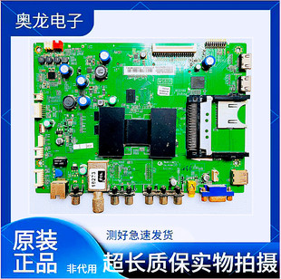 原装TCL L39/42/46/48F3500A-3D L55F3390A主板40-1MS801-MAF2HG