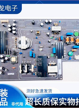 小米电源板PSLF181A01XT49REV
