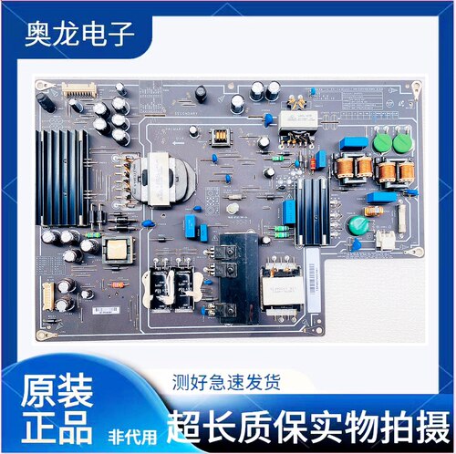 小米电源板PSLF181A01XT49REV