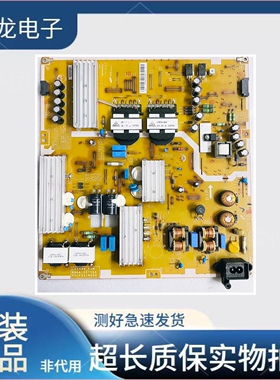 原装三星UA55HU6000J 5900J 5903J L55N4W-ESM电源板BN44-00756A