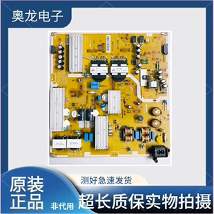 原装三星UA55HU6000J 5900J 5903J L55N4W-ESM电源板BN44-00756A