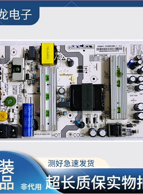 海尔LQ55H71 LQ55AL88Y81电源板SHG5501H-107E 0090729084