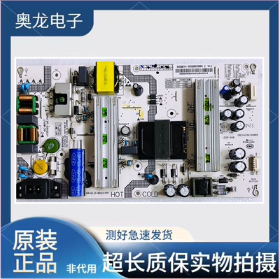 海尔LQ55H71/LQ55AL88Y81电源板