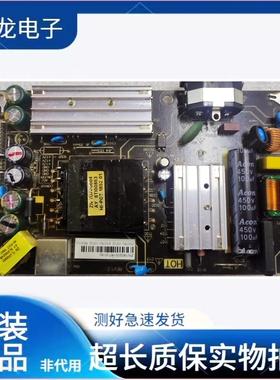 海康威视 DS-D5032FQ-B 电源板 KB-3151C AY078D-1SF02