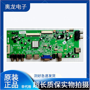 创维42E320W 39E320W 42E5CHR液晶电视主板5800-A8M060一1P30 00