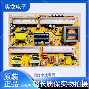 原装长虹iTV42839E/iTV40830DE/iTV42830DE电源板 AY238S-3MF01