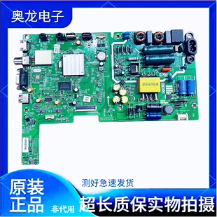 适用创维42E361S电视主板5800-A9R370-0P00屏SDL420FY(QD0-001