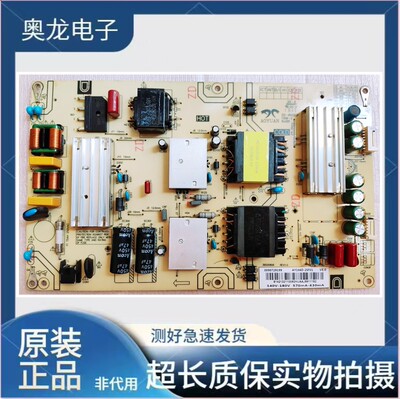 原装海尔LS55M31 LS58A51电源板AY166D-2SF01-026 0090729199测好