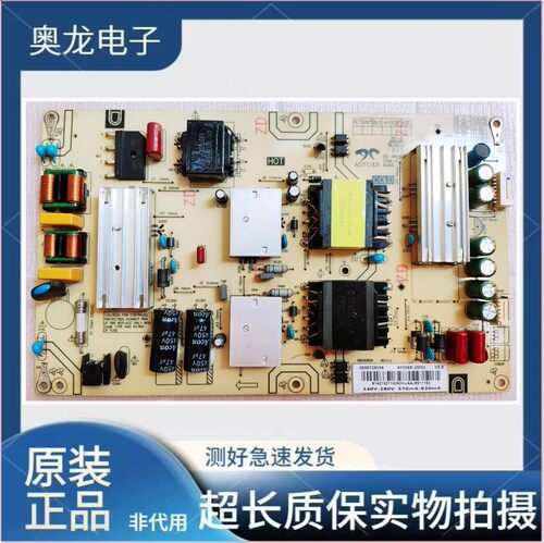 原装海尔LS55M31 LS58A51电源板AY166D-2SF01-026 0090729199测好