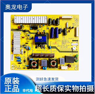 原装创维39E350E电视电源板 5800-P39ETU-0130 168P-P39ETU-11/10
