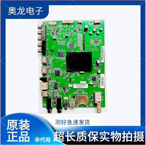 联想50E62主板5R29A466MN