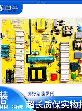 原装创维49E360E电源板168P-P5L017-00 5800-P5L017-0010/0030