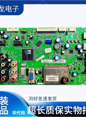原装TCL液晶电视C40E320B L40F11主板 40-MS4800-MAD2XG 屏LTA