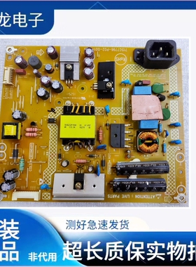 AOC M4002VWH电源板715G7796-P02-001-001H