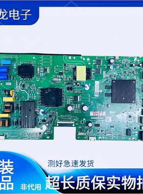 海尔LU55C61 55U2 LU55D31 55R3 55R1 电视机主板TPD.T972T.PC736