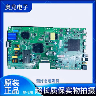 海尔LU55C61 55U2 LU55D31 55R3 55R1 电视机主板TPD.T972T.PC736