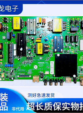 康佳A49/55U LED49/50/55R6000U主板35022344 35022355 35021731