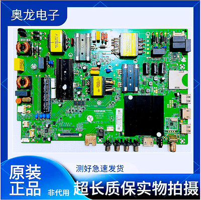 康佳A49/55ULED50/55R6000U主板
