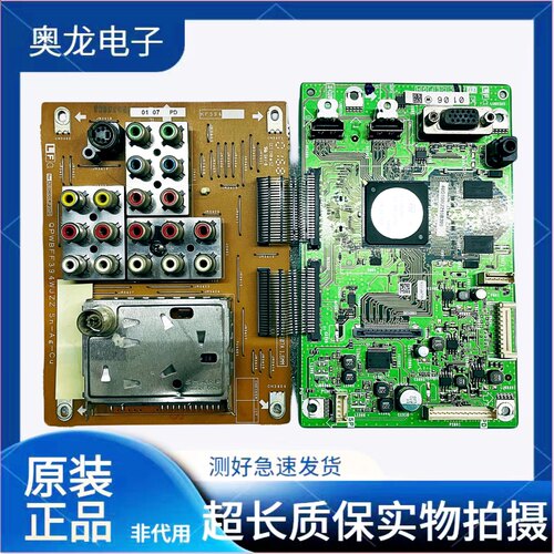 夏普LCD-46G100A主板QKITPF430WJTX QPWBFF394WJZZ屏LK460D3LW7BX