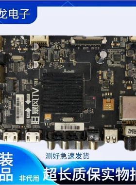 原装暴风43R4液晶电视机主板TD.MS338.793屏TPT430H3-HVN01现货