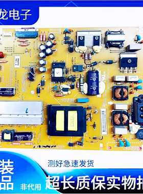 原装LG 42UB8280-CH 42UB8200-CH电源板EAX65727601 LGP42-14UL6