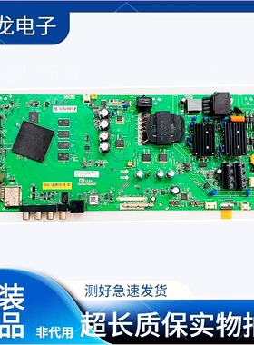 原装小米L50M5/L55M5-AD/AZ/AQ主板TPD.T962.PC790/PC799/795