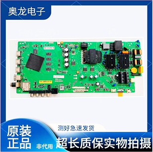 原装小米L50M5/L55M5-AD/AZ/AQ主板TPD.T962.PC790/PC799/795