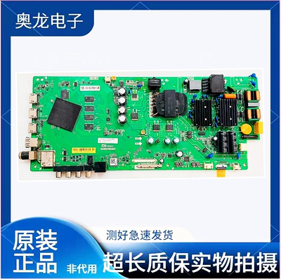 小米L50M5/L55M5-AD/AZ/AQ主板