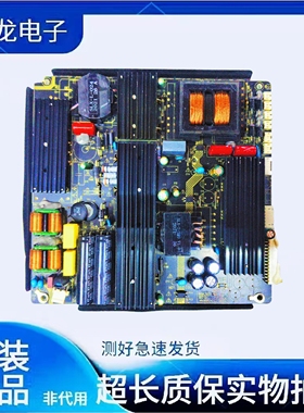 数拓AI55V809 AI55W2 电源板SLX-S230GL-10 75-136V-Zn-ZZ55D高压