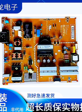 原装LG 43UF6300-CD 43UF6600-CD电源板EAX66252601 EAY63789601