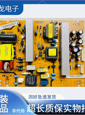 长虹UD39B6000I 42B6000ID 3D42A7000IC电视电源板R-HS130S-4MF01