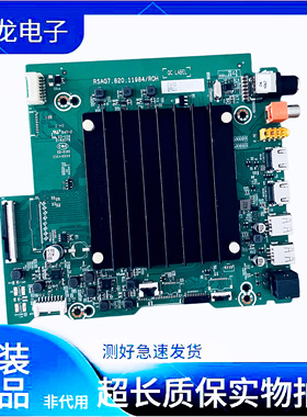 海信65A57H主板RSAG7.820.11984配屏HD650Y1U51-T0K3