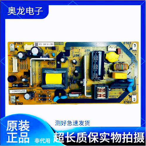 LCD32LX/235/335/NX115A/230A电源板QPWBFG164/316/226WJN1/2