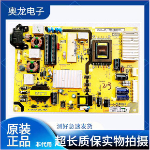 TCL L55F1600E/3700A/D/A710电源板40-E501C4-PWI1XG/PWH/PWF