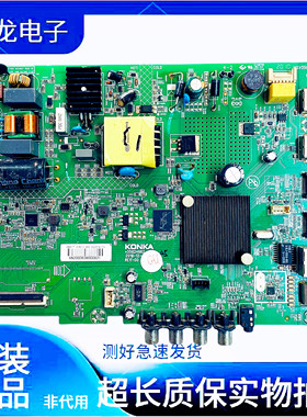 原装康佳LED32K1000A/32S2/32F2主板35024581 35024662 35025186