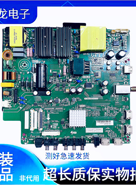 海尔55UG2500主板TP.MS3458.PC732屏CN550CN7250 HV550QUB-N5A