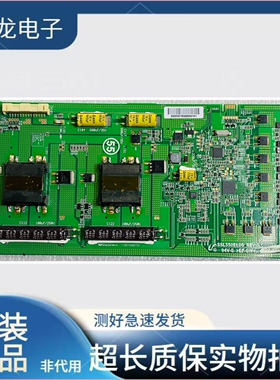 原装三星LED SSL460EL06 REV0.1 SSL550EL04 REV0.3 升压板恒流板
