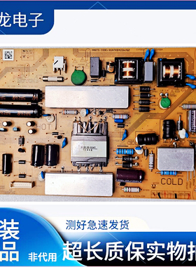 9成新 原装夏普LCD-40M3A液晶电源板 JSL1060-003 RUNTKB422WJN1