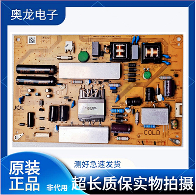 原装夏普LCD-40M3A电源板