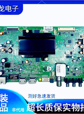 原装创维 65E3500 65E510E电视机主板5800-A8S520/A8S860-0P10/40