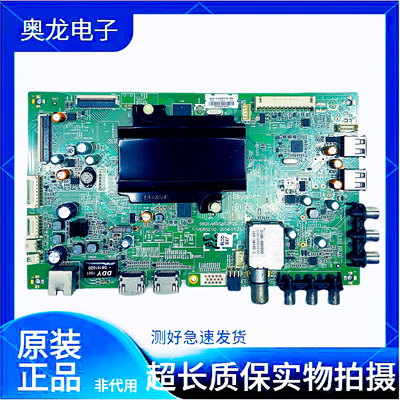 创维65E350065E510E电视机主板