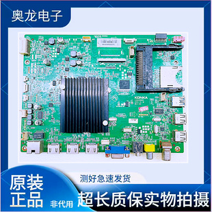 康佳OLED55X90P 主板驱动35020688 屏LC550LUD(LG)(P4)测试好发货