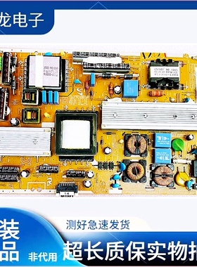 原装三星UA40D5000PR电源板BN41-01598A BN94-04252/4A PD460/1A
