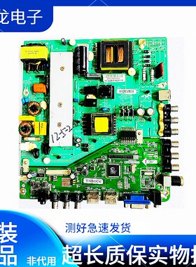 原装三洋50CE1120电源板AY128C-1MF15主板MU69ZR01.S02 M182XT01.