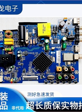 原装海尔LD32U3100主板CV2610H-A32屏BOEI320WX1 HV320WHB-N82实